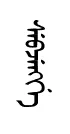 sevjeN