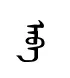 aba