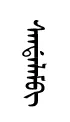 sandelm