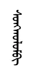 soNqulm