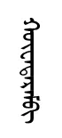 qwatarem