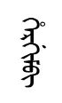 xirVim