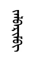 jalverem