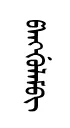 paNgulm