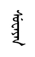 suyan