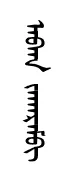 afqa jaqerem