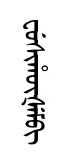 foshuXum