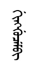 giNucem