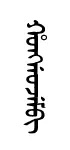 hoNujem