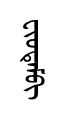 fyetem