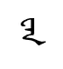 van