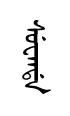 swanda