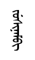 jyuzyunem