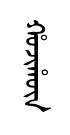 hocwhun