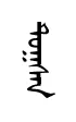 tuqsan