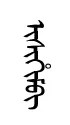 isyxem
