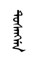 tusaN