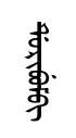 dyuruvem