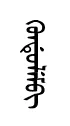 kundulm