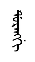dyuryaN