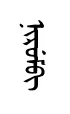 yurum