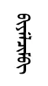 byelcim