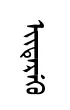eiterkw