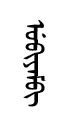 uvyam