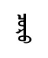 cyor