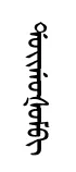doiRoXum