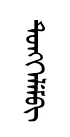 tuNkelm