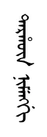 tarRun nimeN