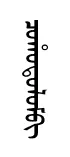 cohtulm