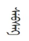 sefsek