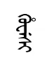 kusi