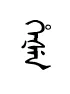 xezen
