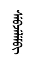 sevjelm