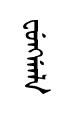 fuNal