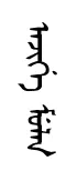 aji mulan