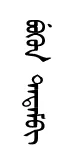 bukun tatem