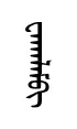 vaqelem