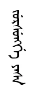 jurxuN yas