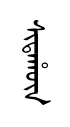 sitashun