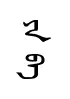 yava