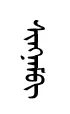 siNnam