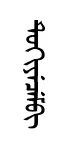 tikecem