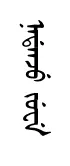 nanjE ju