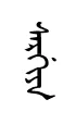 syerx