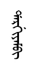 dyerVem