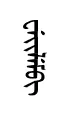 veilem
